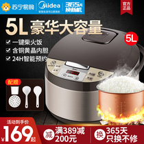 Midea rice Cooker Household Intelligent Multi-function large capacity rice cooker 5L liters for 3-6 people Official(342)