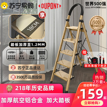 DuPont 165 Ladder Home Folding Expansion Ladder Herringbone Ladder Aluminum Multifunctional Lifting Indoor Stair Horse Stool