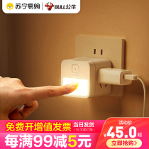 301 bull magic square plug with small night light protective eye bedroom for home one-turn porous bit extended socket converter