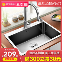 (Zhigao 582) household 304 stainless steel single tank thickened kitchen tank table upper and lower basin wash basin package