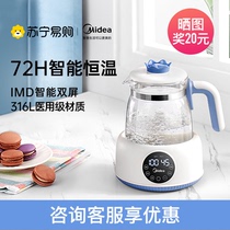 Beauty thermostatic MILK MACHINE HOT WATER KETTLE BABY PUNCH MILK MACHINE WARMERS SMART INSULATED BUBBLE MILK BABY HOME 33
