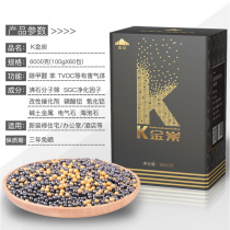 Shanshan K Golden charcoal New house renovation Home Formaldehyde God Instrumental to Suck Flavor Bamboo Charcoal Bag Nano Mineral Crystal Active Carbon Bag