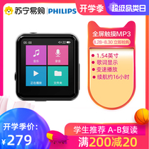  Philips SA2301 MP3 Small walkman Student edition Portable hifi lossless music player Sports