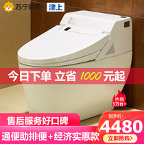 (Tsugami 722) Japan smart toilet one-piece automatic flushing toilet Heat storage water tank toilet