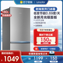 (Haier 64)180L two-door double-door small home dormitory rental room energy-saving refrigerator commander official