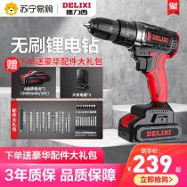 Delixi 872 brushless lithium drill rechargeable household multifunctional pistol impact drill electric screwdriver tool