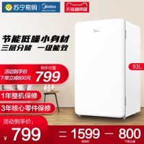 (Midea 86)BC-93MF single-door small electric retro rental refrigerator refrigeration energy-saving household maternal and child beauty