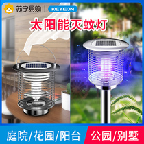 Kaiiou 397 solar mosquito killer lamp outdoor garden garden home outdoor waterproof insecticidal trap lamp mosquito repellent