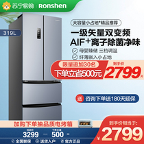 (Rongshen 193) Rongshen 319L French multi-door four-door refrigerator household frequency conversion frost-free energy saving level