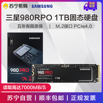 Samsung 980pro m2 solid state drive 1tb nvme laptop desktop computer ssd(370)