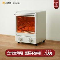 olayks export Japan original electric oven household small mini bread baking oven multifunctional 12L590