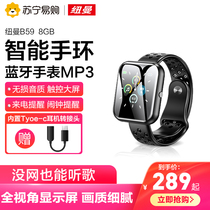 (Watch smart bracelet MP3 three-in-one)Newman sports Bluetooth MP4 student small portable walkman