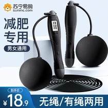 Jump Rope Count no rope Girl Weight Loss Exclusive Professional Fuel Fat Fitness Sports Men Minus Heavy Rope Jump 1762