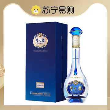 洋河梦之蓝水晶版52度-洋河梦之蓝水晶版52度促销价格、洋河梦之蓝水晶