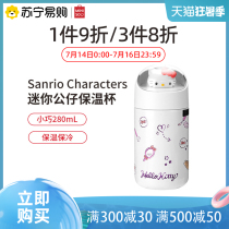 MINISO Famous products Sanrio doll mini thermos Cute girl heart ins small cup 280mL