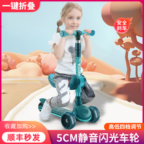 Scooter children 1-2-3-6 years old and above 8 can sit baby girl princess boy slippery car 763