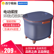 (226)AUX ox foot bucket foot tub automatic heating thermostatic electric massage pedicure artifact