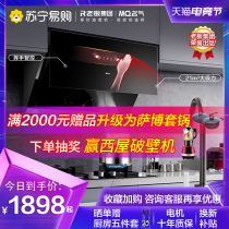 Boss fame 2535A series combination household range hood natural coal gas stove set smoke stove set