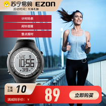 (560 Yizon) EZON multifunctional student electronic watch for men and women chronograph waterproof watch casual watch