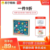 babycare children fishing toys wooden magnetic fish one to two years old boy baby Intelligence brain