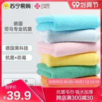 814 Jielia antibacterial towel cotton thick wash face Bath home Cotton soft absorbent men and women big face towel