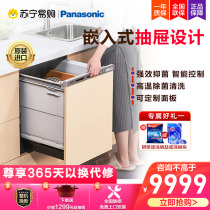 (Panasonic 362)Japan imported automatic household embedded dishwasher NP-45R1DTA