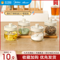 (Midea 740)Micca seasoning tank seasoning box home kitchen seasoning combination set seasoning bottle seasoning jar
