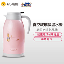 BYD rabbit large capacity household insulation pot Office home meeting is suitable for a variety of models to choose from