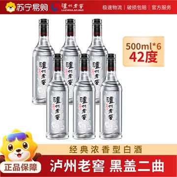 窖龄90年泸州老窖-窖龄90年泸州老窖促销价格、窖龄90年泸州老窖品牌- 淘宝