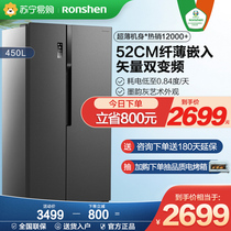 (Rongsheng 193)BCD-450WD18HP double open door refrigerator household frost-free frequency conversion large capacity thin