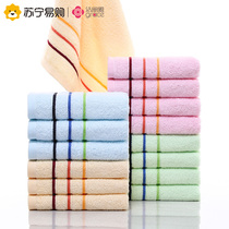 15 Jie Liya towels Xinjiang Cotton Pure cotton soft absorbent facial towels Household adult face towels 6443 wholesale