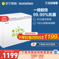 (Rongsheng 193) BCD-208MS A household commercial freezer horizontal double temperature refrigerated freezer refrigerator