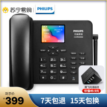 Philips CORD890 Wireless Landline Card Phone Home Landline Office Sitting Philips 372