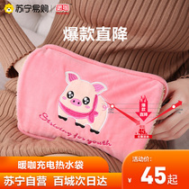 Warm coffee crystal velvet hot water bottle Warm baby has been injected with water and electricity separation explosion-proof electric warm bag