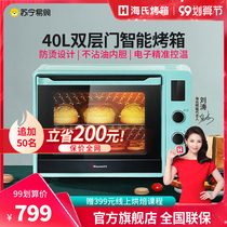 Hais C45 electric oven household double door non-stick oil baking multifunctional automatic cake large capacity 115