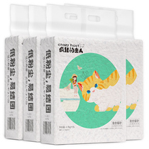 Crazy owner 6L mixed cat sand 2 7 kg tofu cat deodorant dust-free bentonite sand cat sand