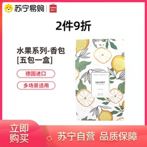 MINISO Mingchuang Premium Spice Sachet Wardrobe Aroma Sachet Home Deodorant Five Packaging (913)