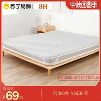 8h mattress protection pad Xiaomi ecological chain household mattress non-slip bed cover bed sheet washable protective pad