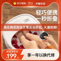 Midea foldable foot bucket household small massage foot tub automatic heating constant temperature foot washing artifact 33