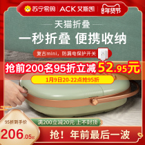 Foldable foot bucket household washing foot automatic electric heating thermostatic massage foot bath over calf 434