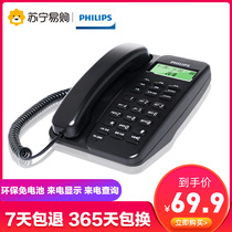 Philips caller ID telephone TD-2808 landline Home wired fixed telephone Office business two-color