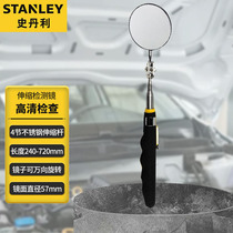 2375 telescopic detection mirror auto repair chassis observation small round mirror stainless steel reflective mirror STMT78241-8-23