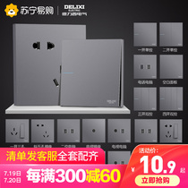 224 Delixi switch socket an open five-hole household socket panel porous USB86 type concealed wall panel