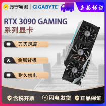 Gigabyte RTX 3090 GAMING Magic Eagle MASTER Super carving 3090 XTREME 24g big carving graphics card