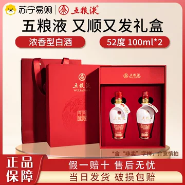 1618五粮液52度-1618五粮液52度促销价格、1618五粮液52度品牌- 淘宝