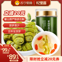 Chinese Medicine Pure Powder of Tanli Xianghuoshan Iron Leather Tea Maple Tea Battle Fresh Strips Healthy Flower Tea Powder