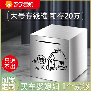 貯金箱 内外のみ 2022年新モデル 子供 男の子 女の子用 大型貯金箱 貯金箱 貯金箱 2297