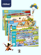 (mideer Milu 430) childrens stickers book Baby repeated stickers smart static stickers 3-4-5-6 years old
