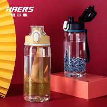 Hals 419 Plastic Cup Sports Cup Large Capacity Men and Women Portable Imported tritan High Temperature Space Cup