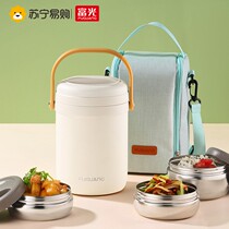 Fulight insulation lunch box for work students portable long-term insulation barrel large capacity multi-layer stainless steel bento box 239
